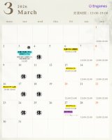 ３月月間スケジュール