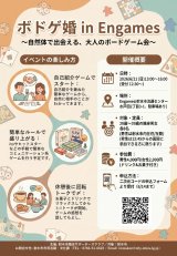 【お知らせ】6/21（日）貸切時間帯あり