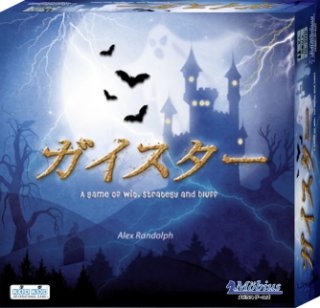 か行 - Engames Shop