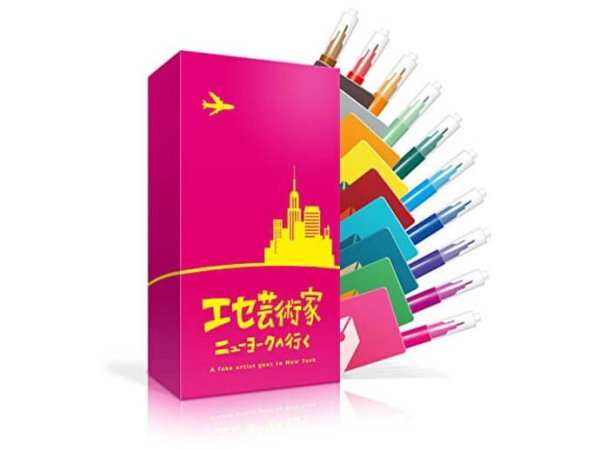 画像1: エセ芸術家ニューヨークへ行く (1)