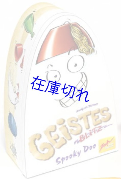 画像1: おばけキャッチボウシの中 (1)