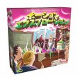 画像1: ポーション・エクスプロージョン 日本語版（第二版）【5月下旬再販予定】 (1)
