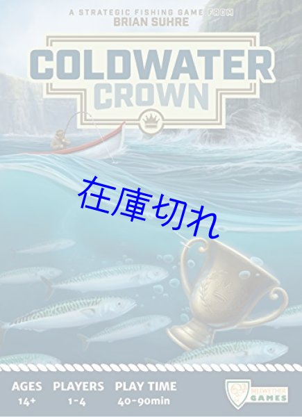 画像1: Coldwater Crown 和訳付き輸入版 (1)