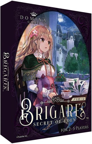 画像1: Brigare (1)