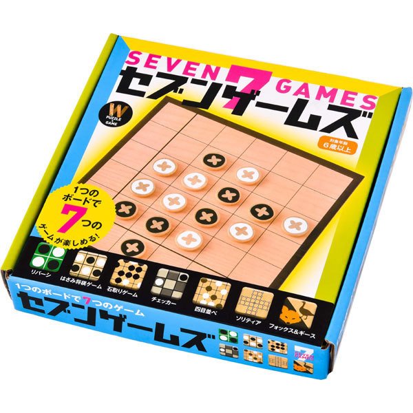 画像1: セブンゲームズ (1)