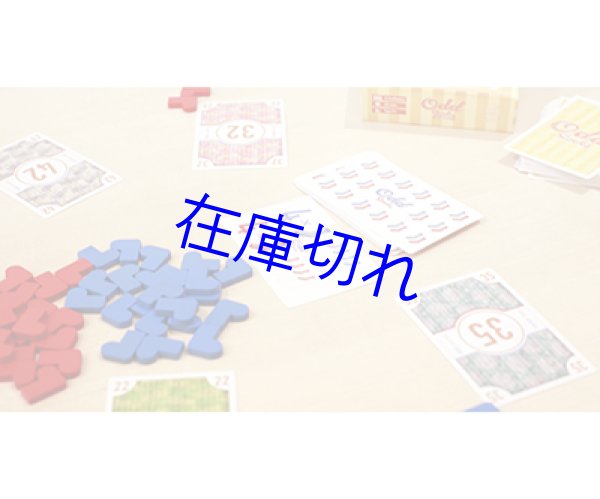 画像2: オッドソックス (2)