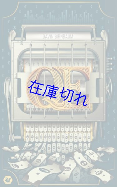 画像1: Q.E. (1)