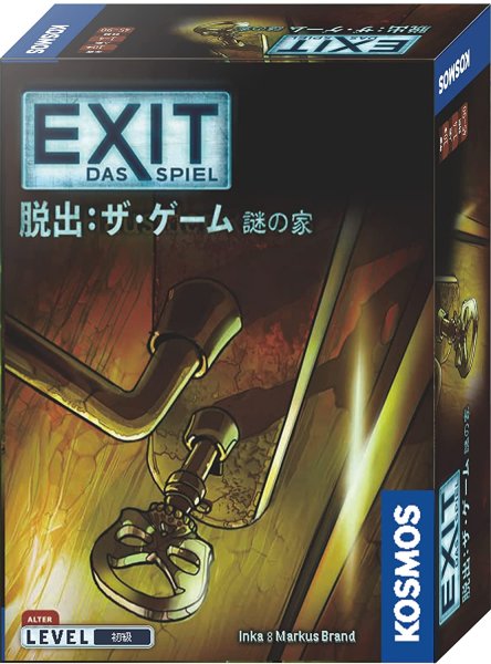 画像1: EXIT 脱出：ザ・ゲーム 謎の家 (1)