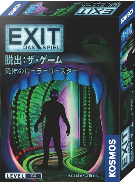 画像1: EXIT 脱出：ザ・ゲーム 恐怖のローラーコースター (1)