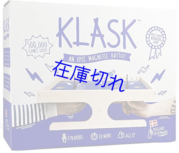 画像1: KLASK（クラスク） (1)