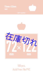 brom スリーブ　46枚 brom スリーブ 46枚 brom スリーブ 46枚