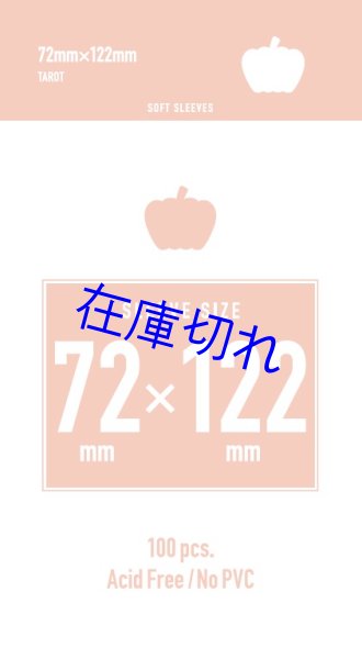 画像1: タロットカードサイズソフト 72*122mm (1)