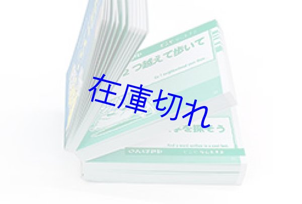 画像1: ドロッセルマイヤーさんのさんぽ神 (1)