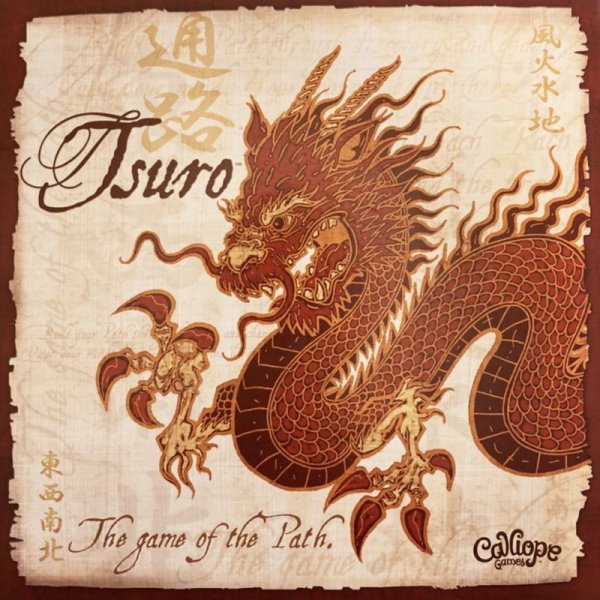 画像1: Tsuro 和訳付輸入版 (1)