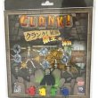 画像1: クランク！拡張：猿王の神殿 完全日本語版 (1)