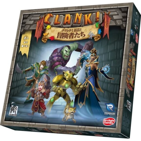 画像1: クランク！ 拡張：冒険者たち (1)