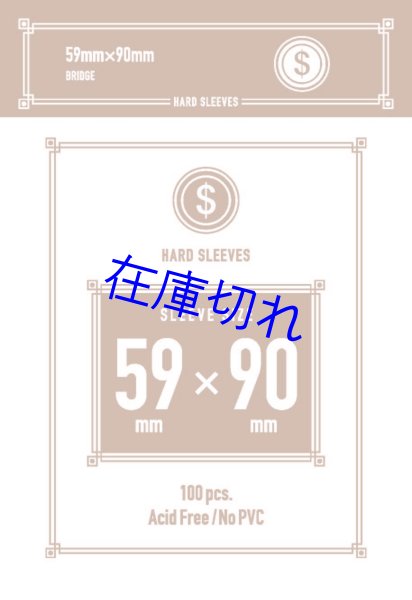 画像1: ブリッジサイズハード 59*90mm (1)