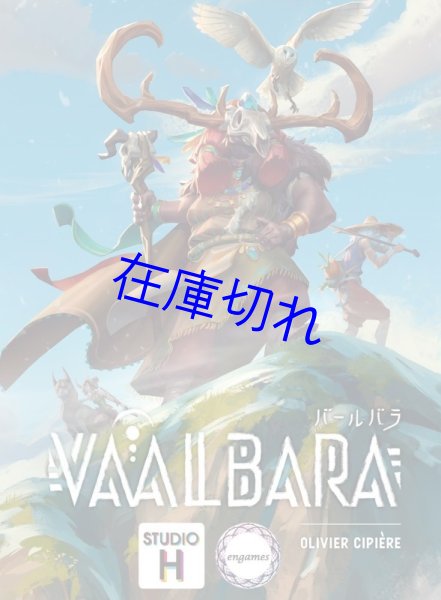 画像1: バールバラ 日本語版 (1)