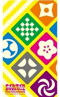 な行 - Engames Shop