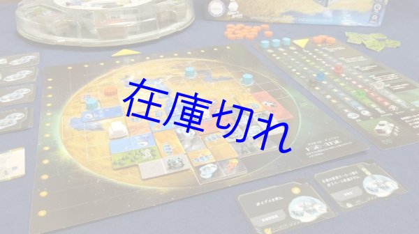 画像2: プラネットアンノウン 日本語版 (2)