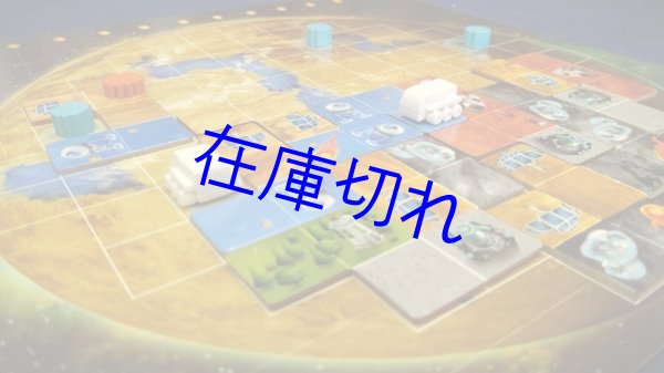 画像4: プラネットアンノウン 日本語版 (4)