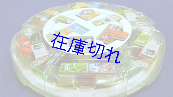 画像6: プラネットアンノウン 日本語版 (6)