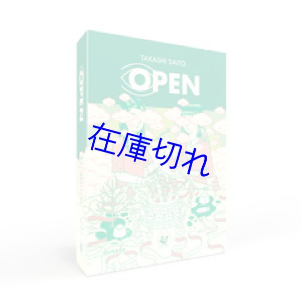 画像1: OPEN (1)