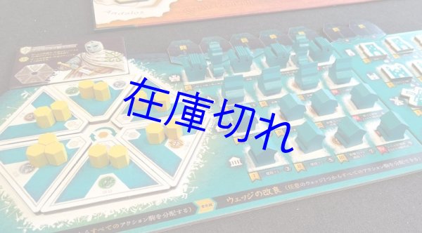 画像8: クルセイダーズ：神の影響力 日本語版 (8)