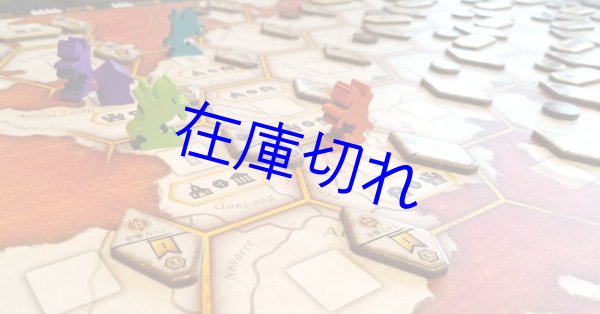 画像5: クルセイダーズ：神の影響力 日本語版 (5)