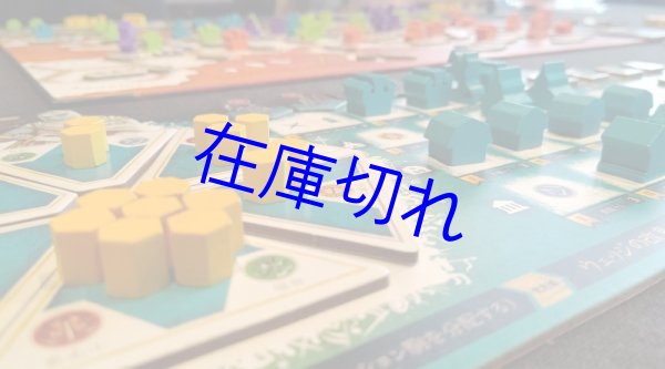 画像7: クルセイダーズ：神の影響力 日本語版 (7)