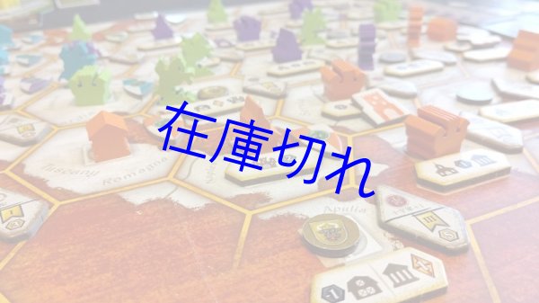 画像9: クルセイダーズ：神の影響力 日本語版 (9)