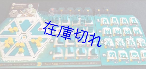 画像4: クルセイダーズ：神の影響力 日本語版 (4)