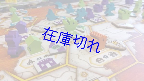 画像3: クルセイダーズ：神の影響力 日本語版 (3)