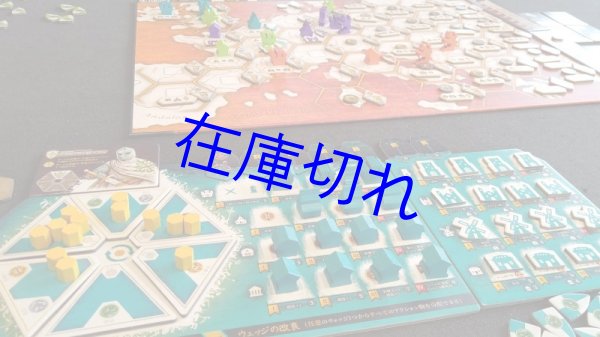 画像2: クルセイダーズ：神の影響力 日本語版 (2)