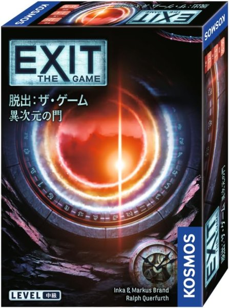 画像1: EXIT 脱出：ザ・ゲーム 異次元の門 (1)