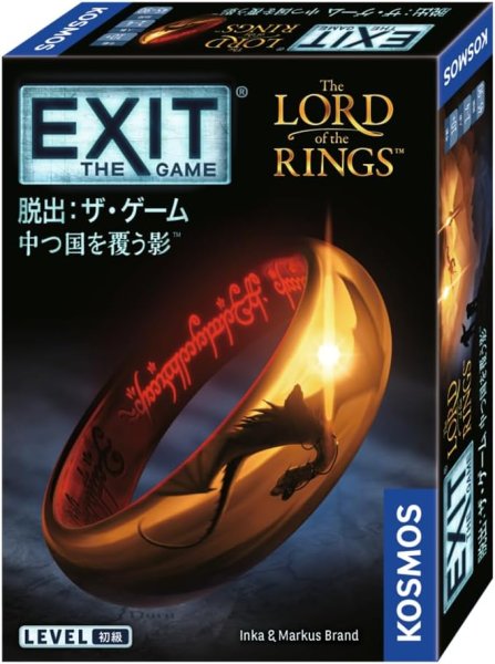 画像1: EXIT 脱出：ザ・ゲーム 中つ国を覆う影 (1)