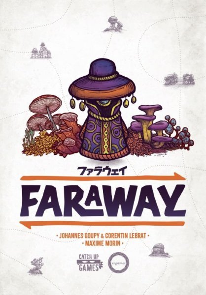 画像1: ファラウェイ 日本語版 （橙：通常色） (1)