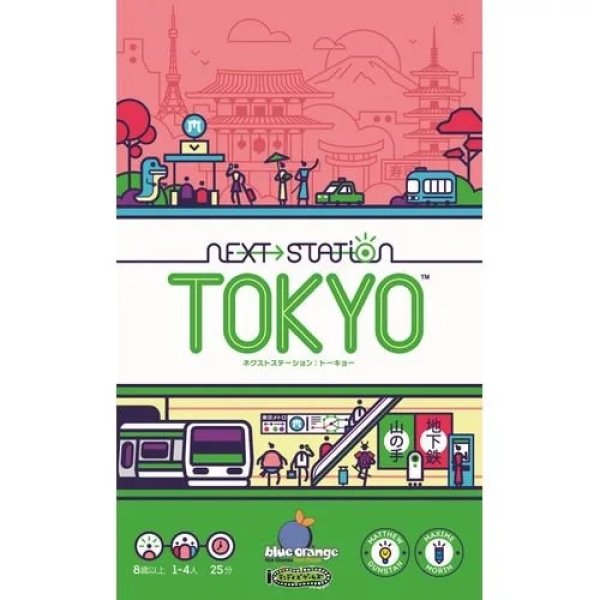 画像1: ネクストステーション：トーキョー 日本語版 (1)