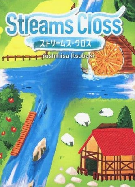 画像1: ストリームス・クロス (1)