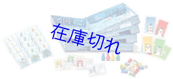 画像2: アイスクール 日本語版 (2)