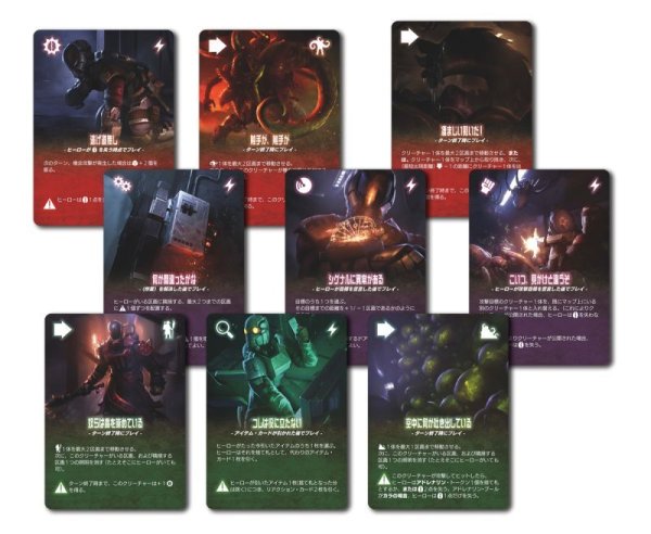 画像4: アローン　日本語版 (4)