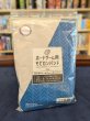 画像1: ボードゲーム用モビロンバンド 180mm 100g (1)