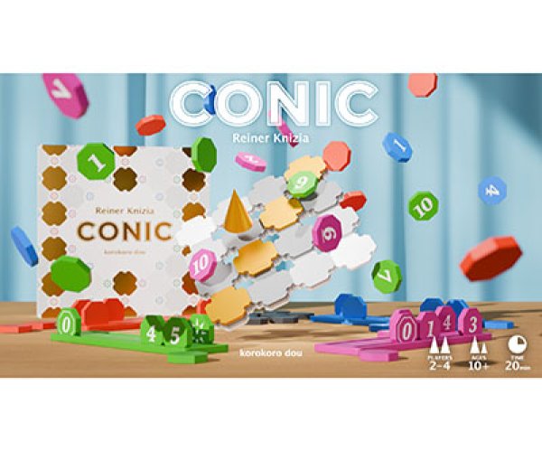 画像2: CONIC（コニック） (2)