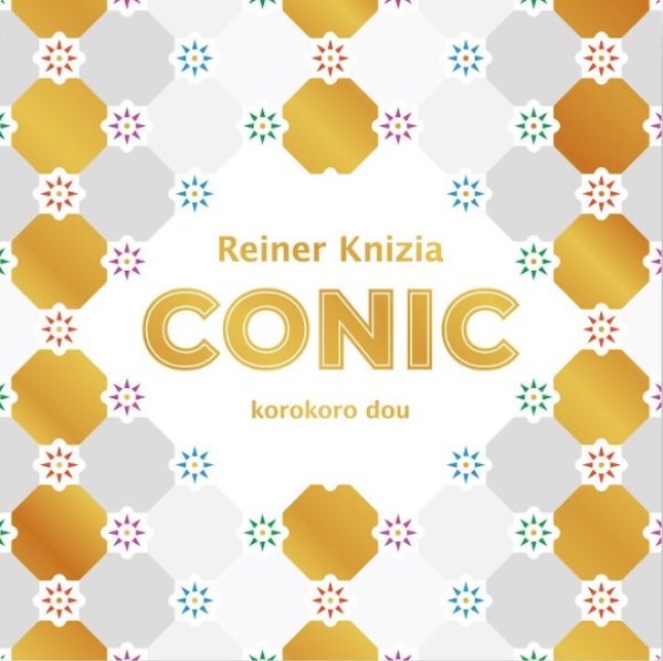 画像1: CONIC（コニック） (1)