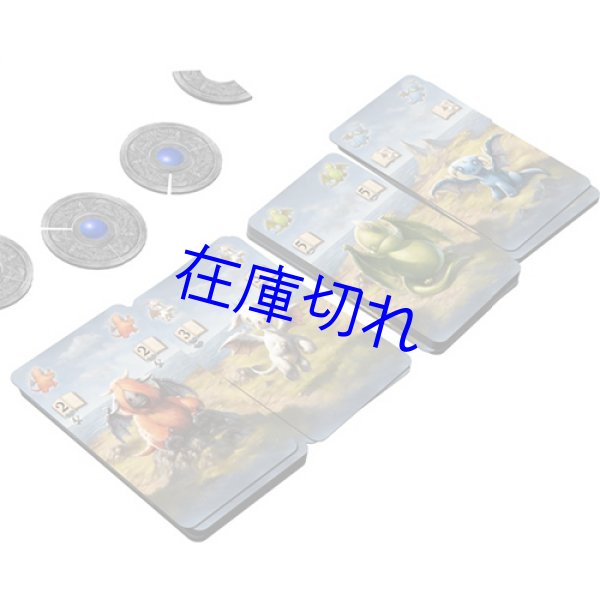 画像3: ドラゴンキーパー (3)
