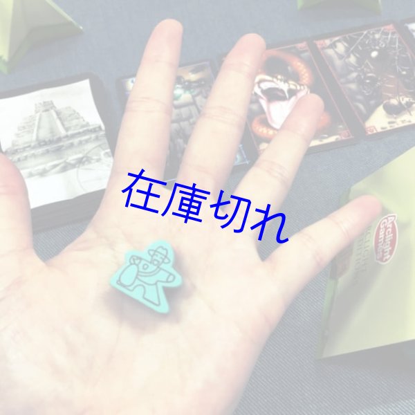 画像2: インカの黄金 完全日本語版 (2)