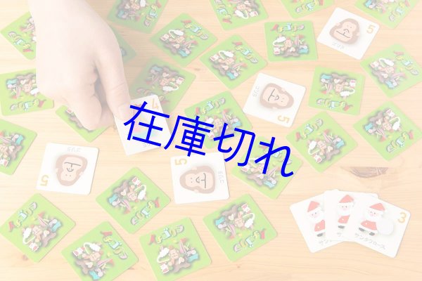画像2: イチゴリラ (2)