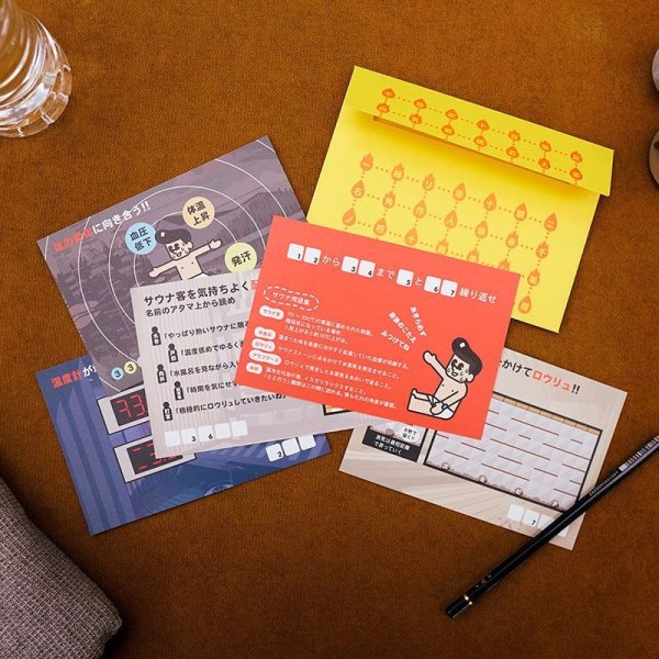 画像4: 〈ナゾグラ〉ヘルシー系謎解き　まぼろしサウナからの脱出 (4)