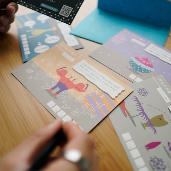 画像4: 〈ナゾグラ〉SF系謎解き　饒舌なエイリアン (4)