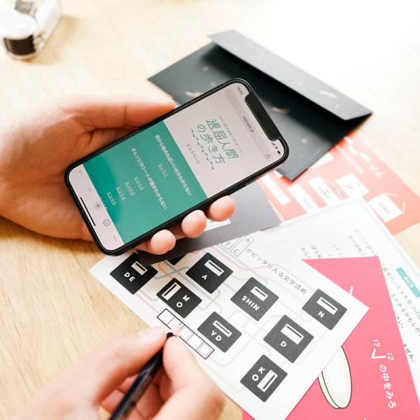 画像5: 〈ナゾグラ〉日常系謎解き 第2章 退屈人間の歩き方 (5)